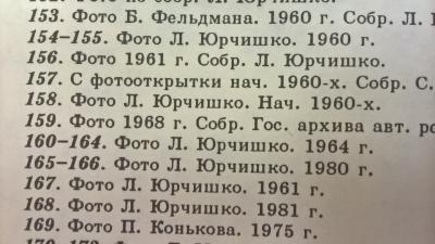 Прикрепленное изображение: yl_xhBxFA2k.jpg